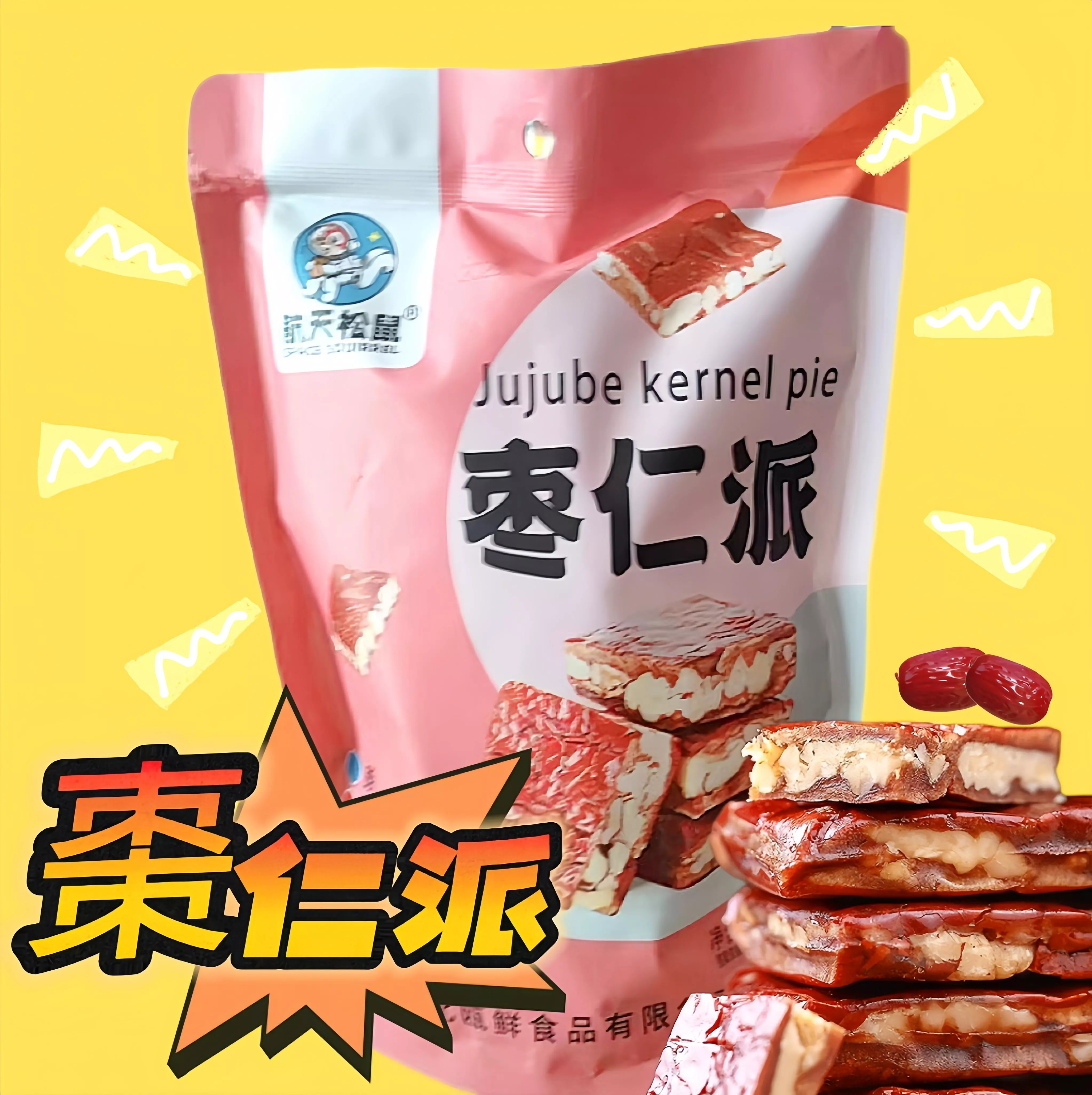 航天松鼠 棗仁派228g