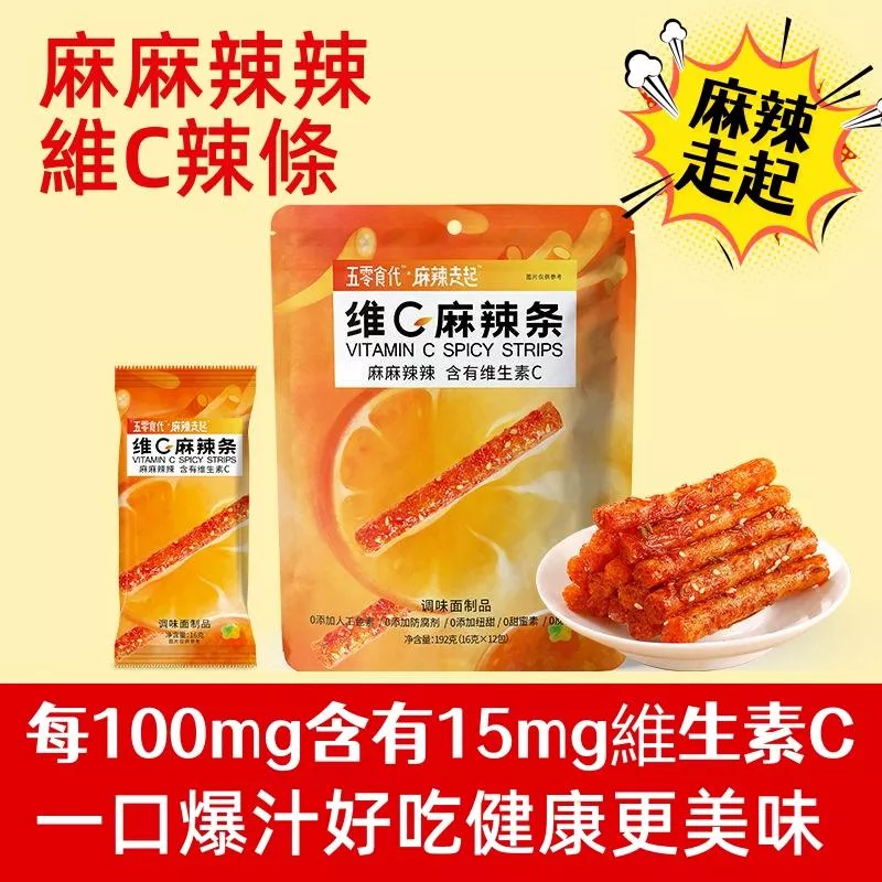 維C麻辣條192g
