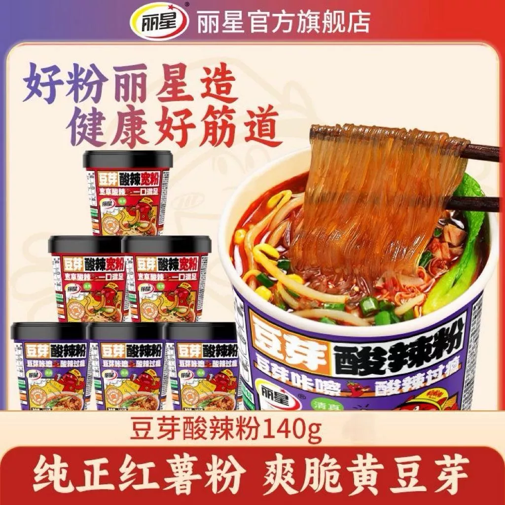 麗星 豆芽酸辣粉/寬粉140g