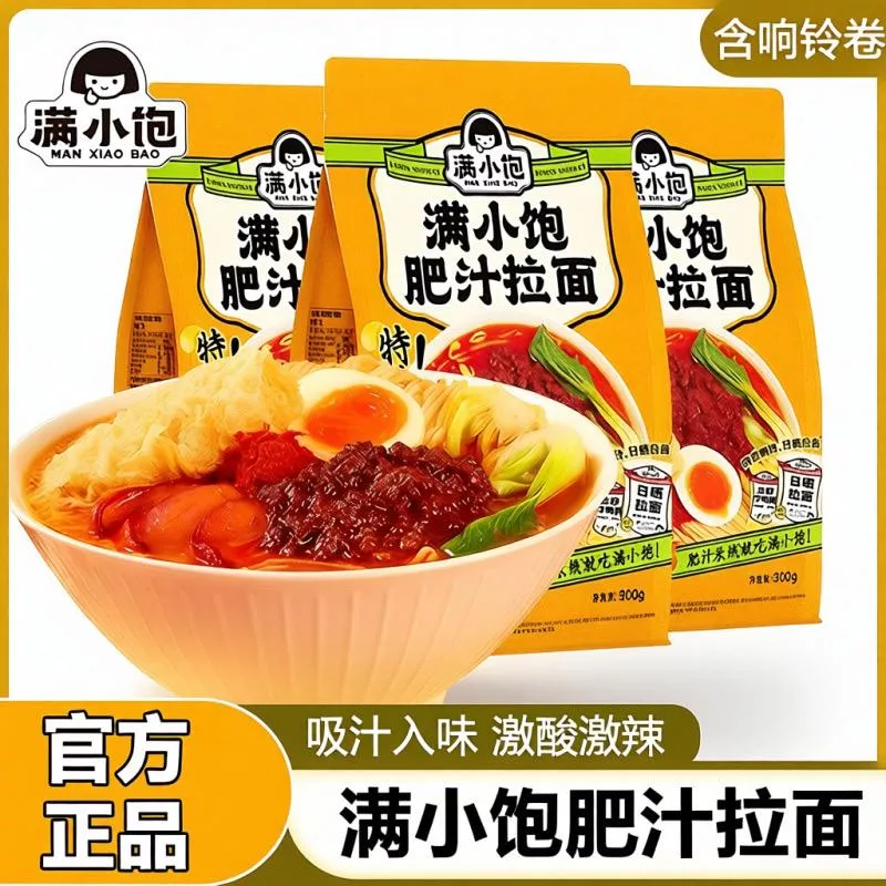 滿小飽 肥汁拉麵300g