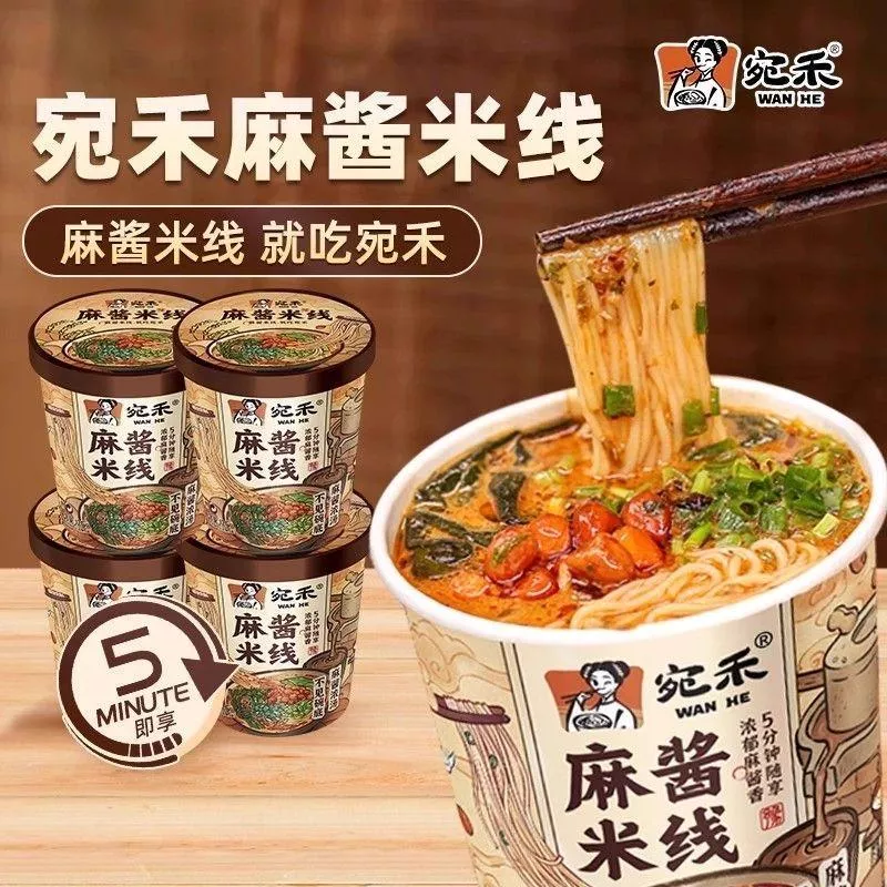宛禾 麻醬米線125g