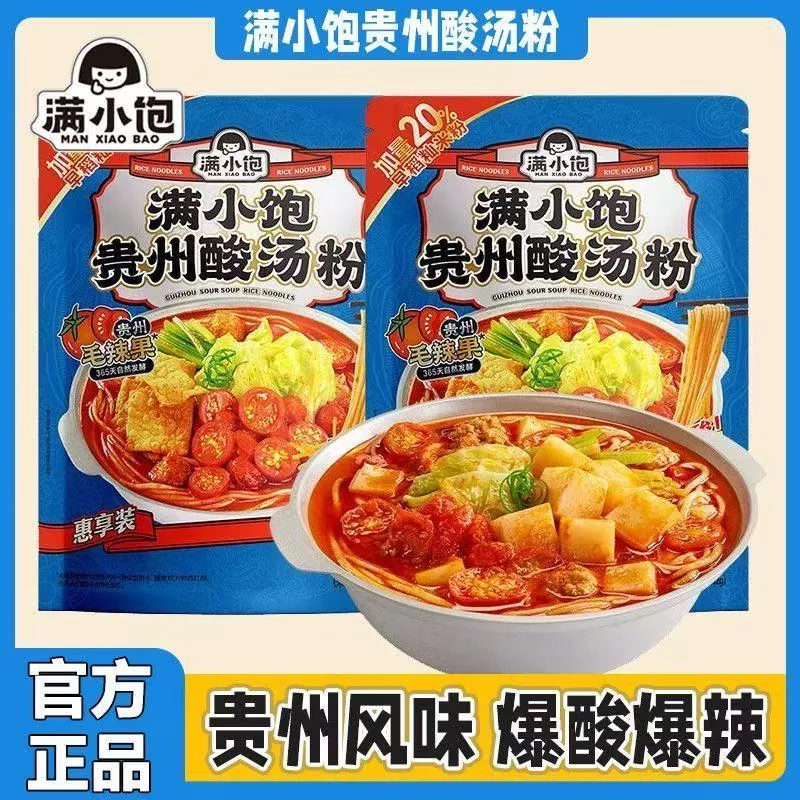 滿小飽 貴州酸湯粉371g