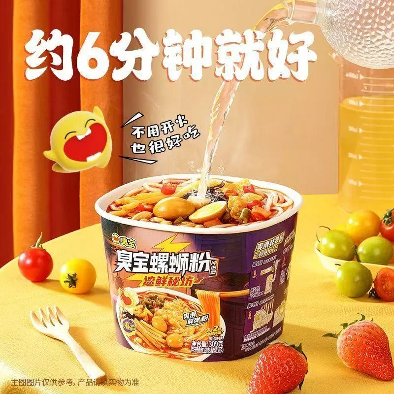 臭寶沖泡型螺螄粉309g