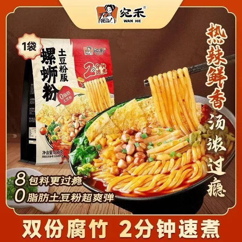 宛禾土豆螺螄粉436g