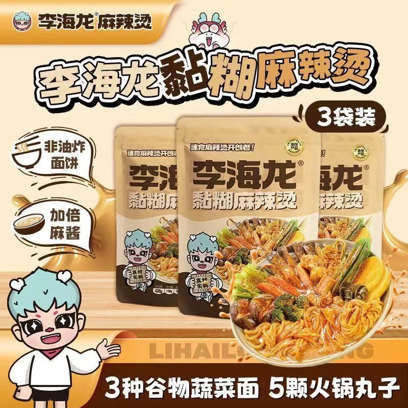 李海龍黏糊東北麻辣燙438g