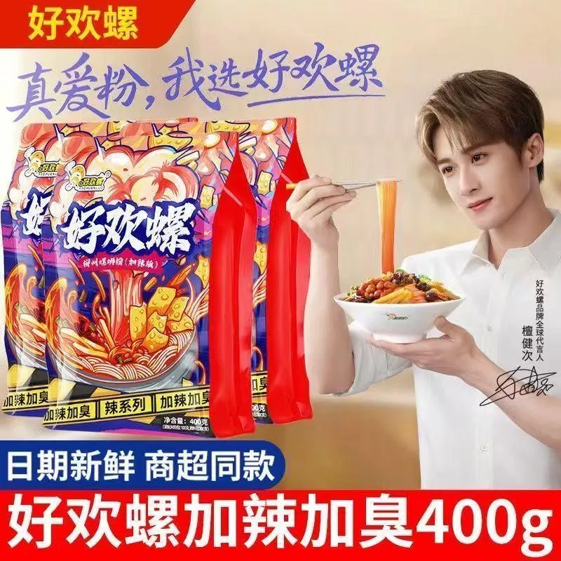 好歡螺加辣加臭螺螄粉400g