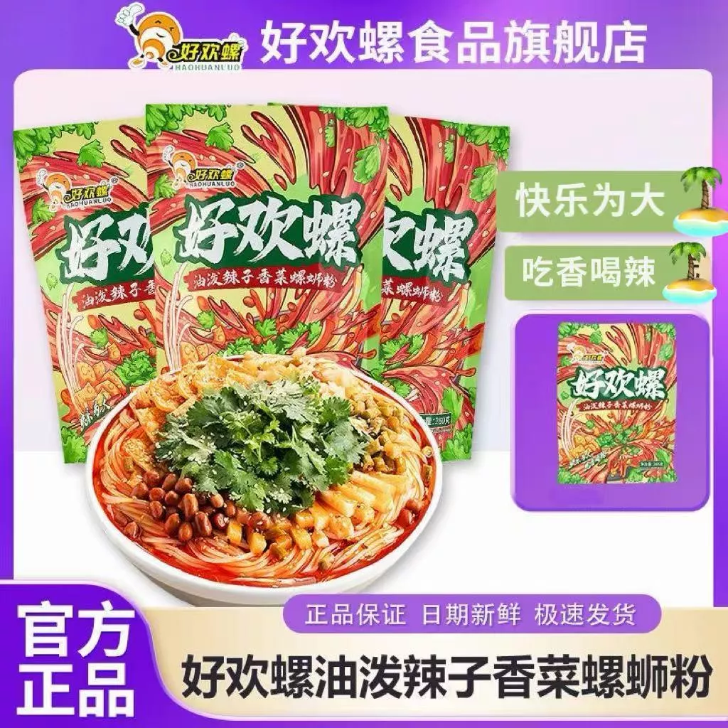 好歡螺 油潑辣子香菜螺螄粉265g