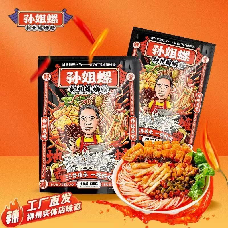 孫姐螺 柳州螺螄粉320g
