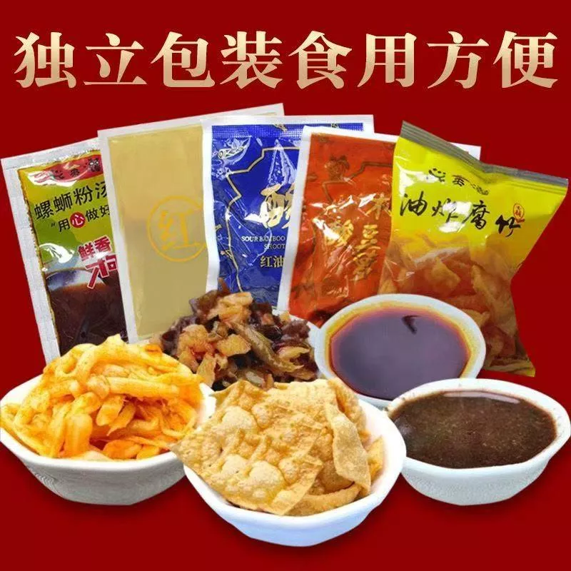螺螄粉加量配料包