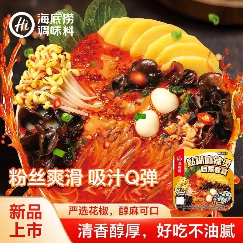 海底撈 黏糊麻辣燙275g