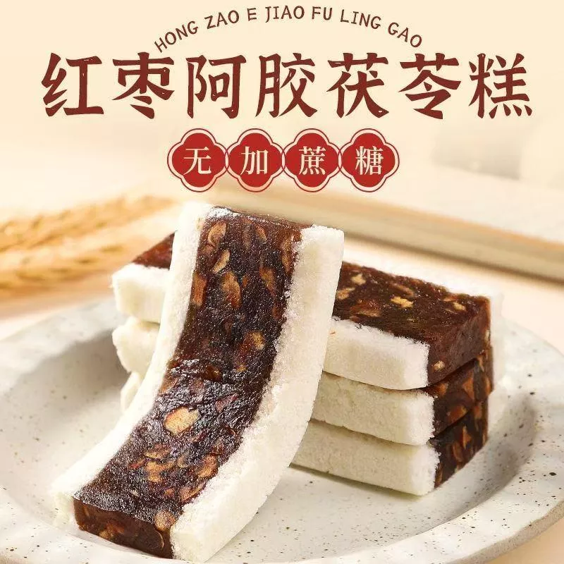 紅棗阿膠茯苓糕240g