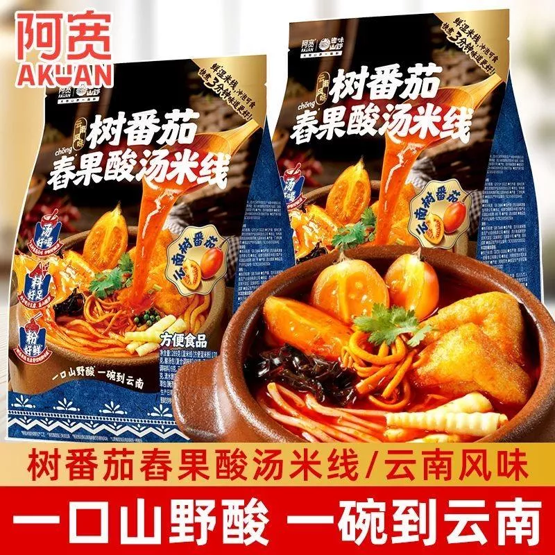 阿寬樹番茄舂果酸湯米線289g