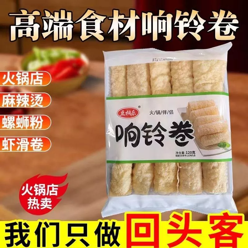 豆桐樂響鈴卷120g
