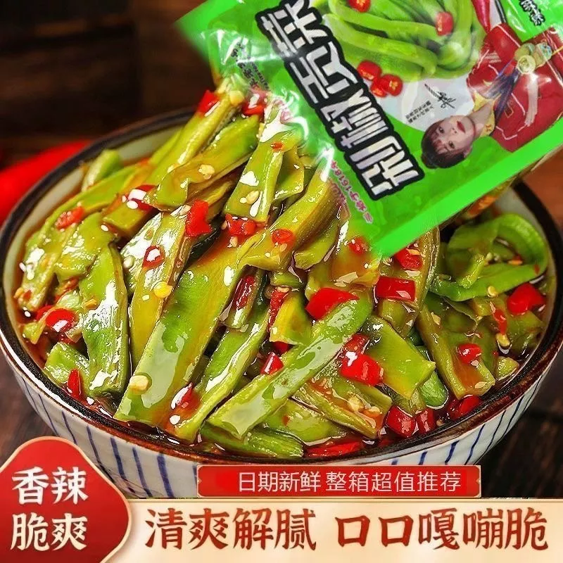 武定府剁椒貢菜100g