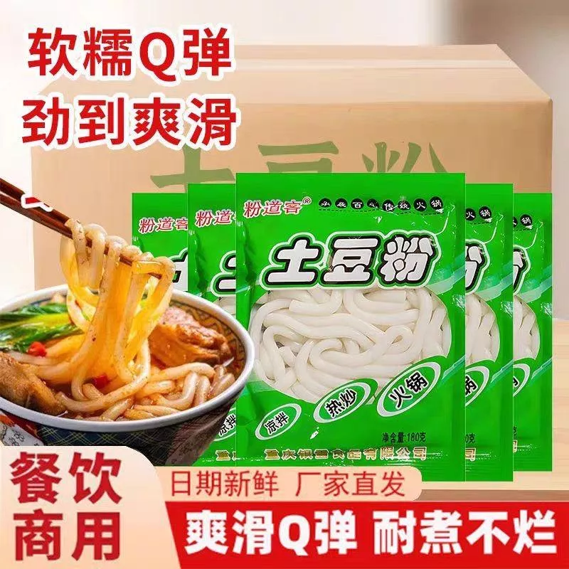 粉道客土豆粉180g