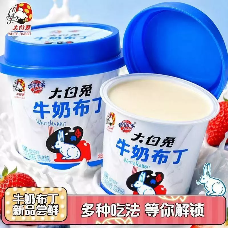 大白兔牛奶布丁200g