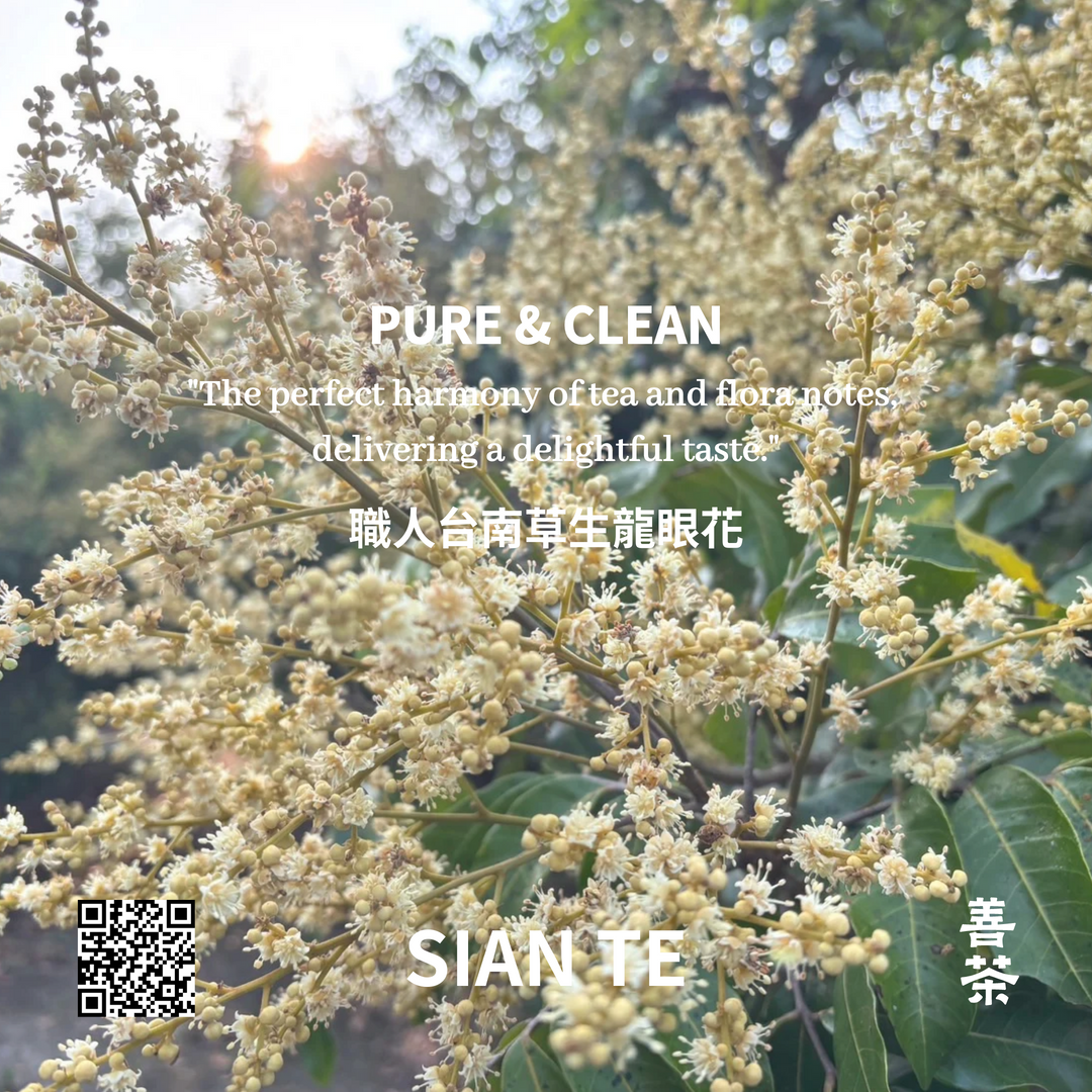 花韻紅露-手摘紅玉/草生龍眼花