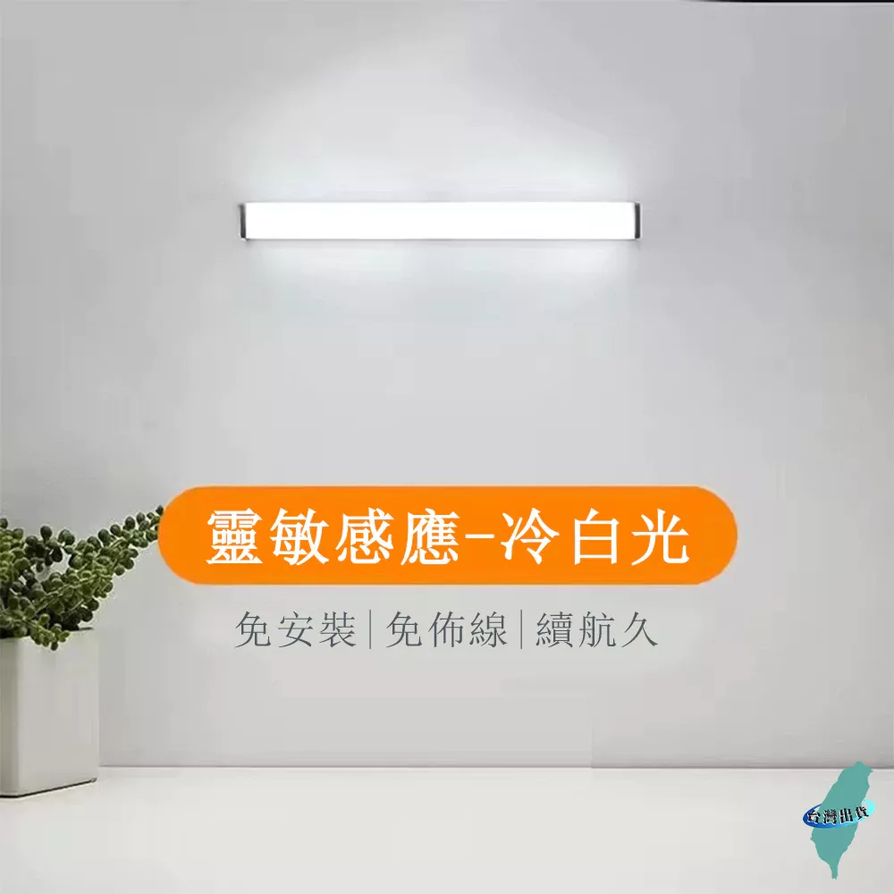 磁吸智能小夜燈