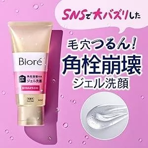 日本製Biore角栓崩解洗臉凝膠 180g 乾燥肌敏感肌洗面乳 毛孔清潔凝膠