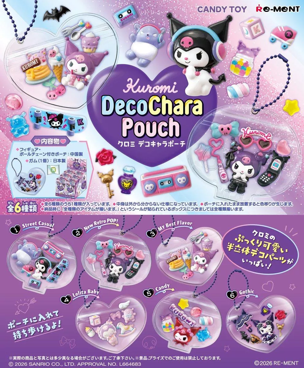 日本酷洛米DecoChara Pouch盲盒公仔 透明收納包DIY吊飾 甜酷風裝飾掛件 隨機單抽
