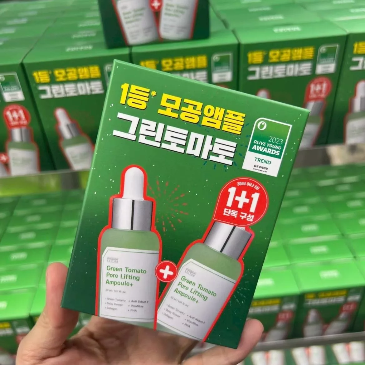韓國Sungboon Editor綠番茄毛孔緊緻安瓶30ml 1+1套盒 精華液保濕修護緊緻毛孔