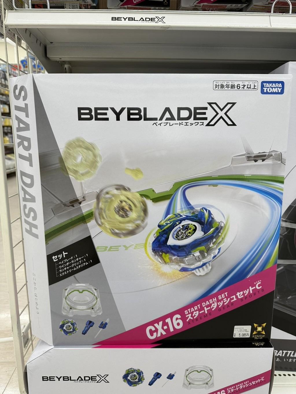 BEYBLADE X CX-16戰鬥陀螺對戰組入門套裝| Lin Shop for ShopStore