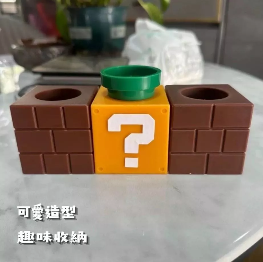 問號牙刷置物架壁掛收納架無痕貼浴室牙刷架牙膏收納架可愛造型