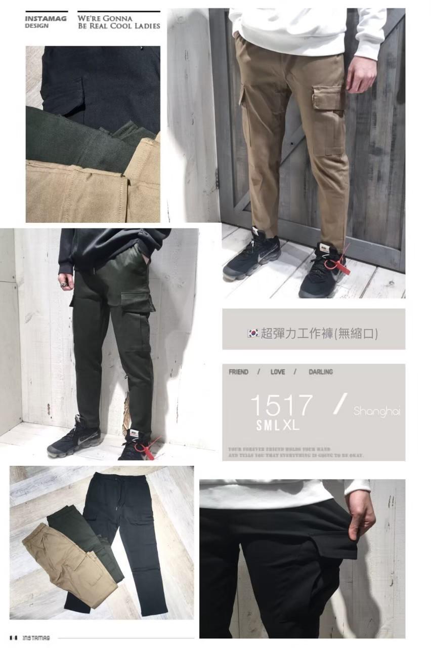 彈力口袋工裝神褲