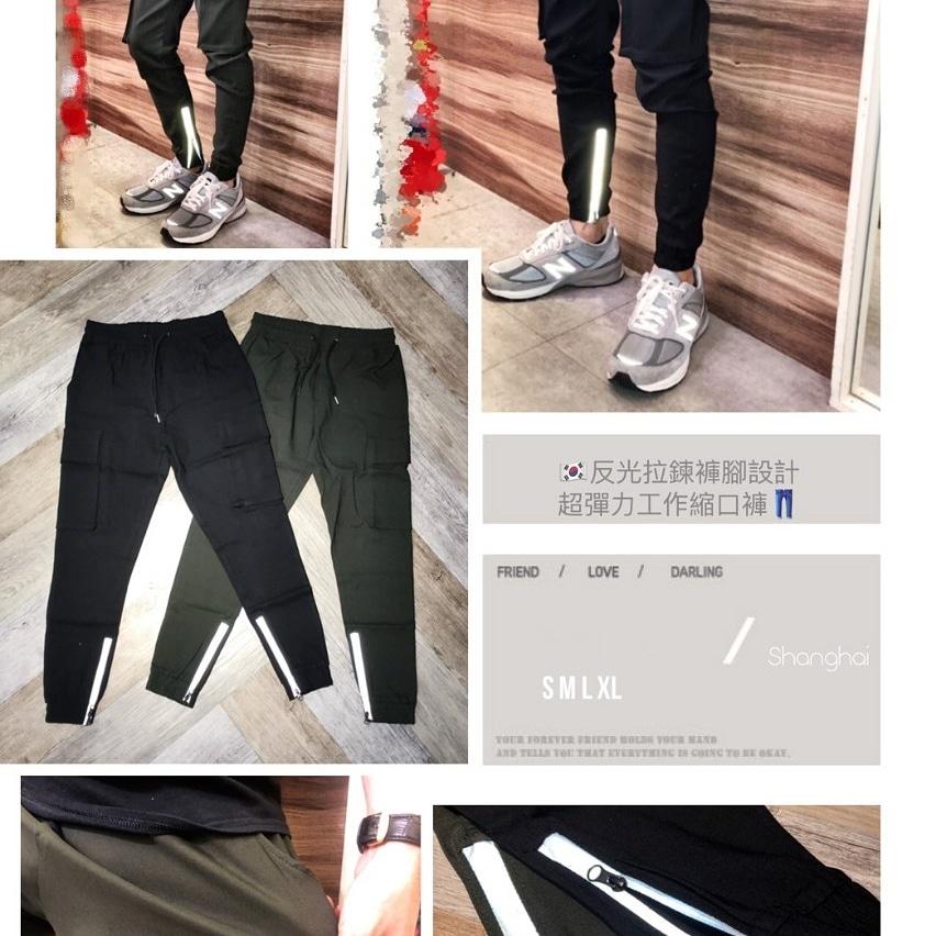 拉鍊束口反光小腳工裝彈力褲