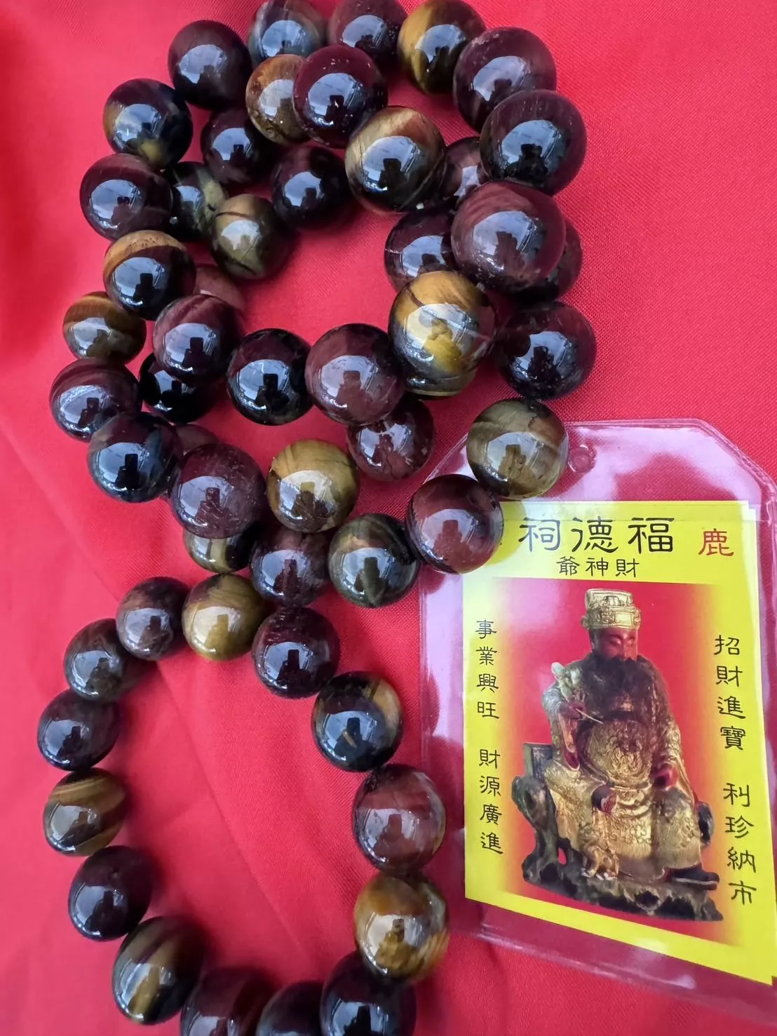 天然開運招財16mm三色虎眼手珠