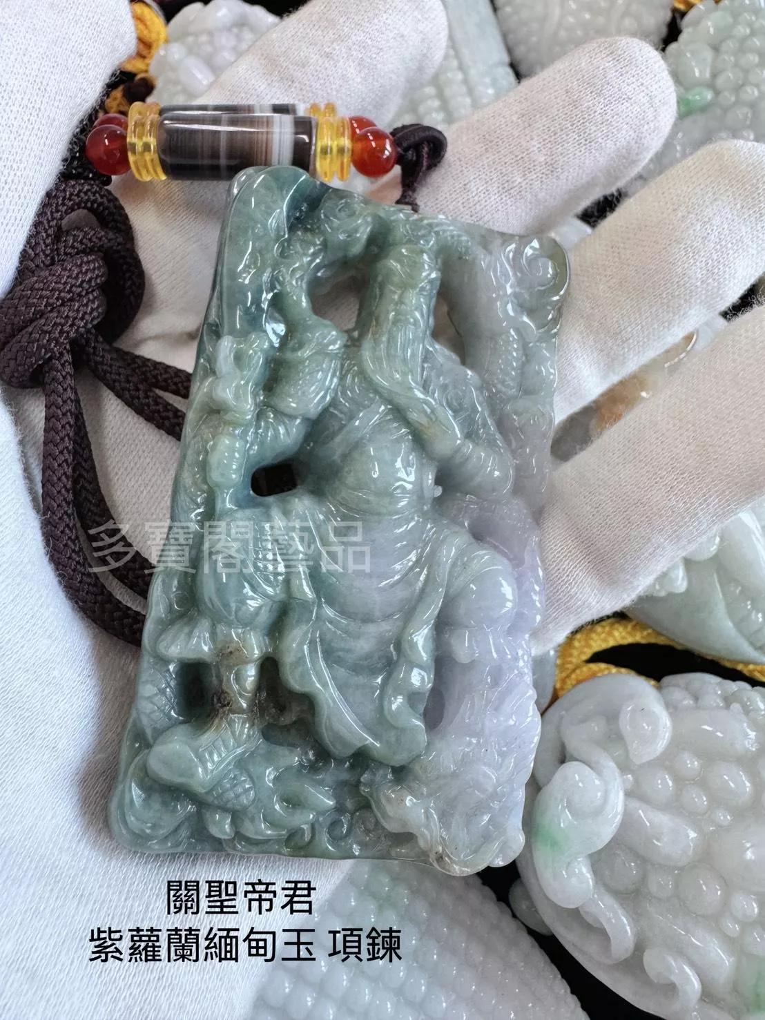 天然紫羅藍關公玉佩