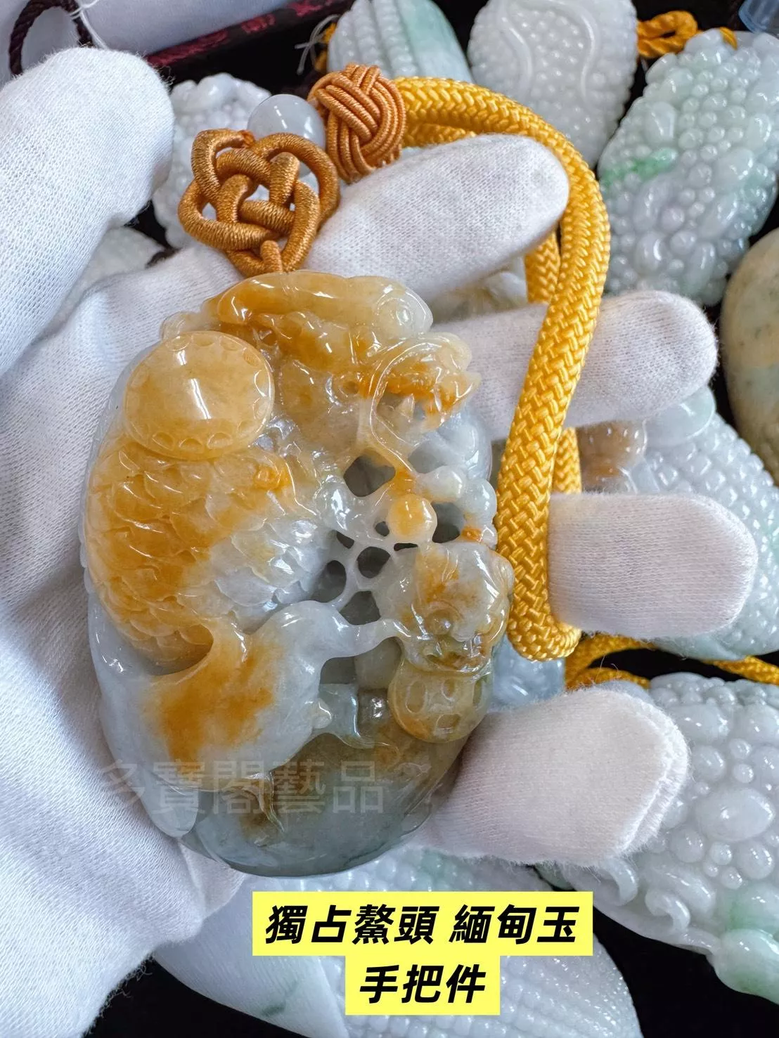 獨佔鼇頭 天然緬甸玉手把件