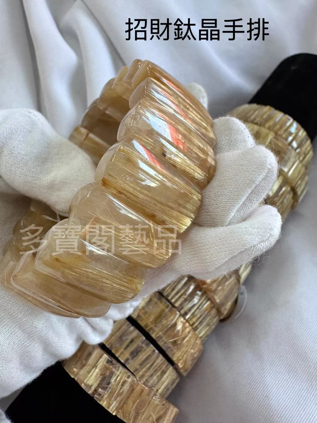 天然鈦晶手排(大)