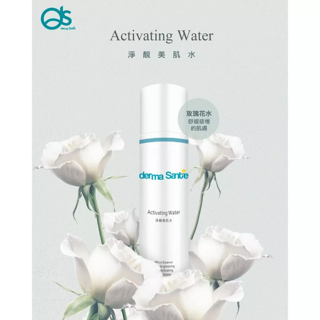 DS 朵緹 官方旗艦店 淨靚美肌水(多功能美肌水)