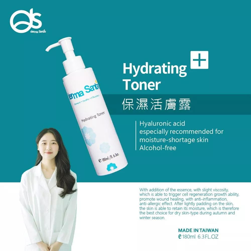 DS 朵緹 官方旗艦店 保濕活膚露