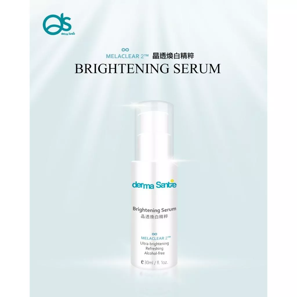 DS 朵緹 官方旗艦店 晶透煥白精粹(嫩白)