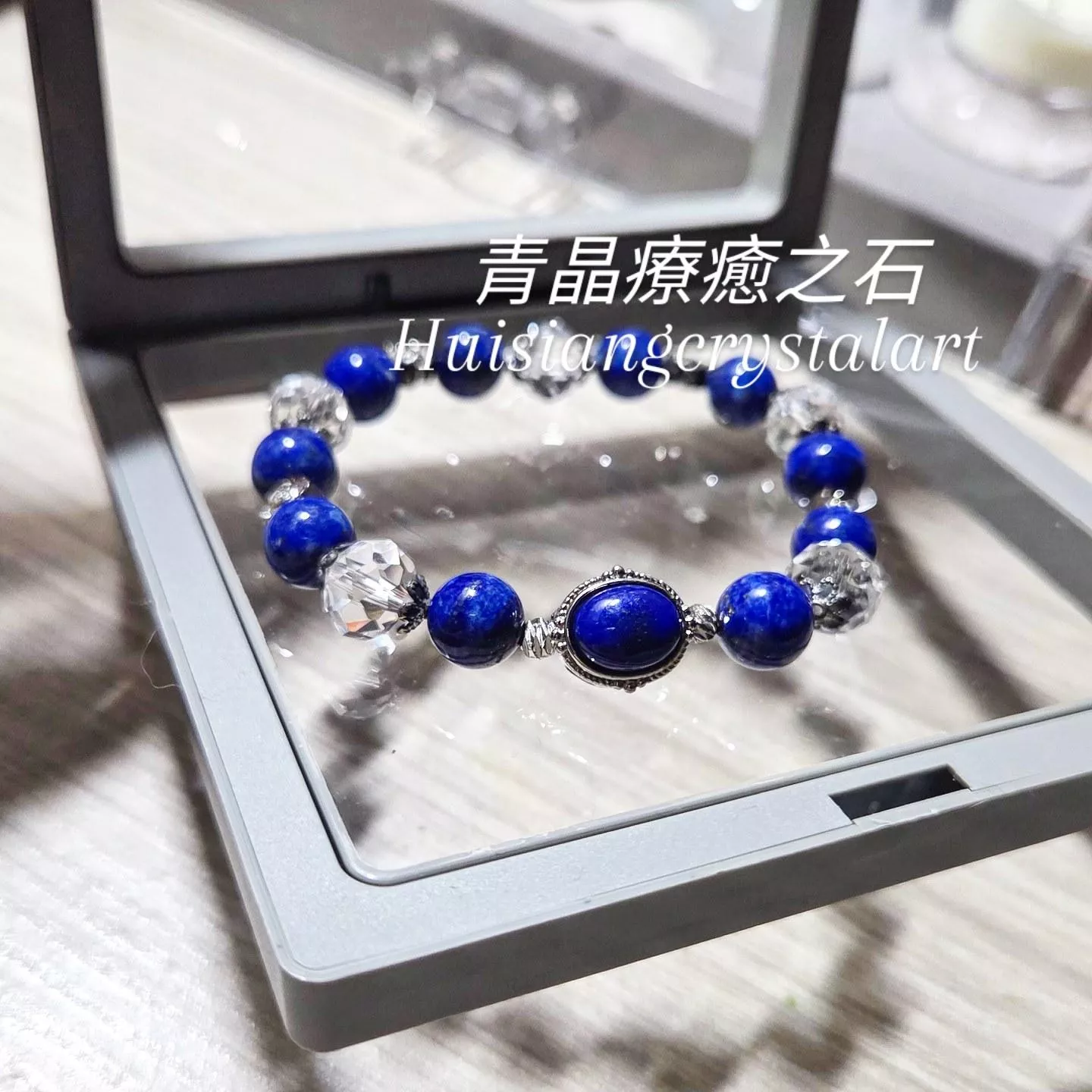 青晶石▪︎有助於冥想開啟智慧