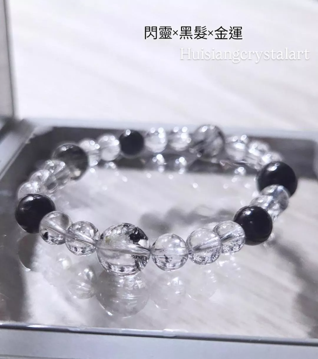 黑髮晶 x 閃靈 x 金運石•帶來好運與氣場