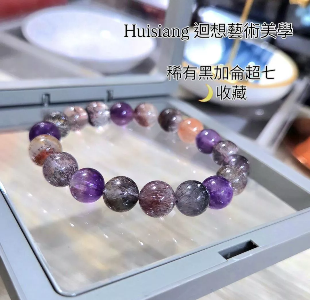 [ 收藏級 ]•黑加侖彩超七