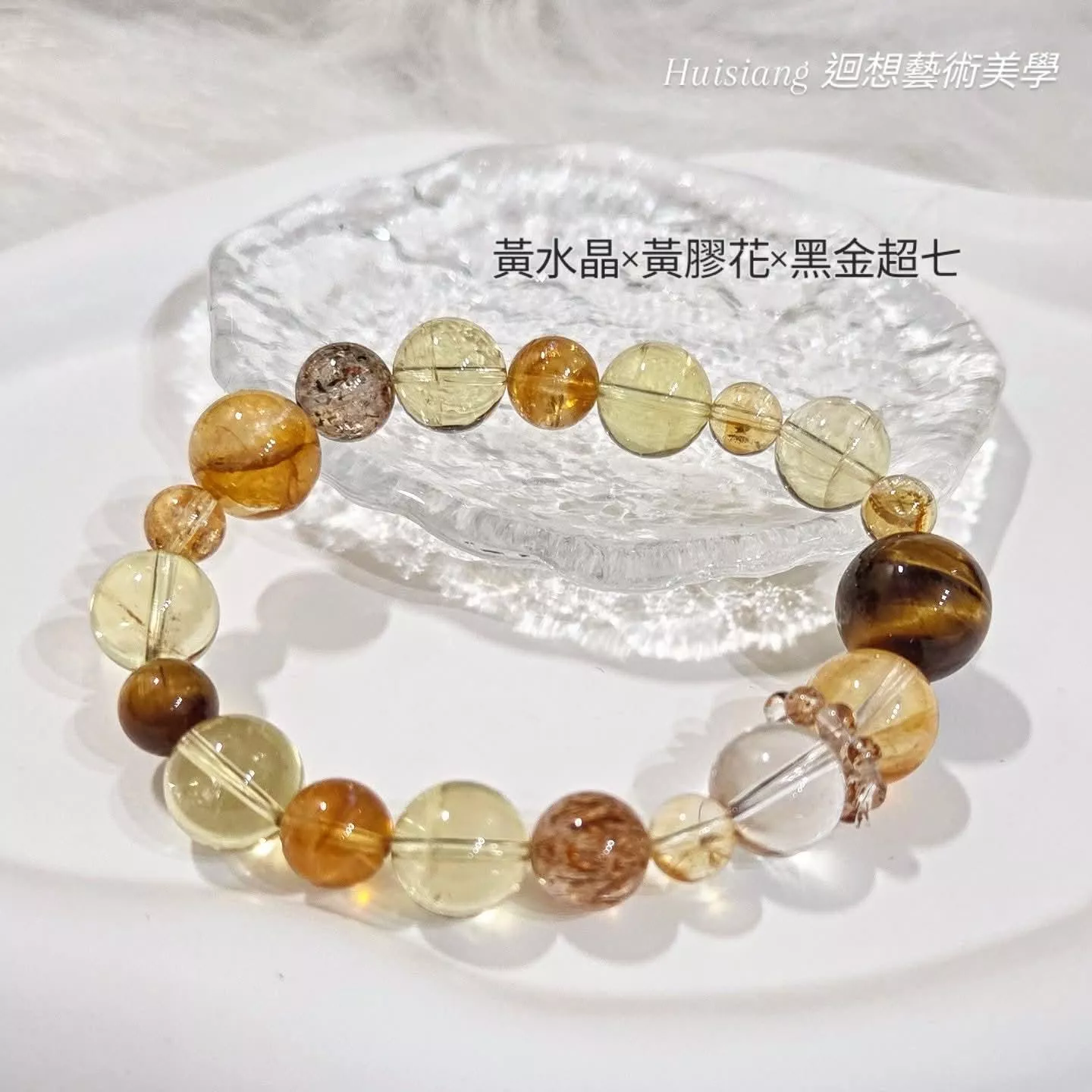 黃水晶×黃膠花