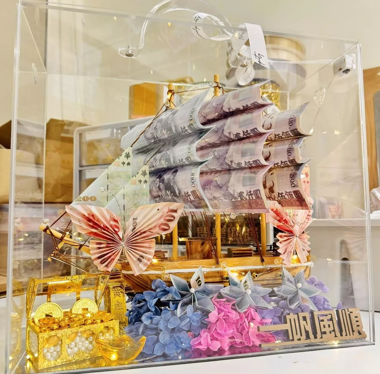 永生花系列 | 五色款帆船 | 20~32張鈔票