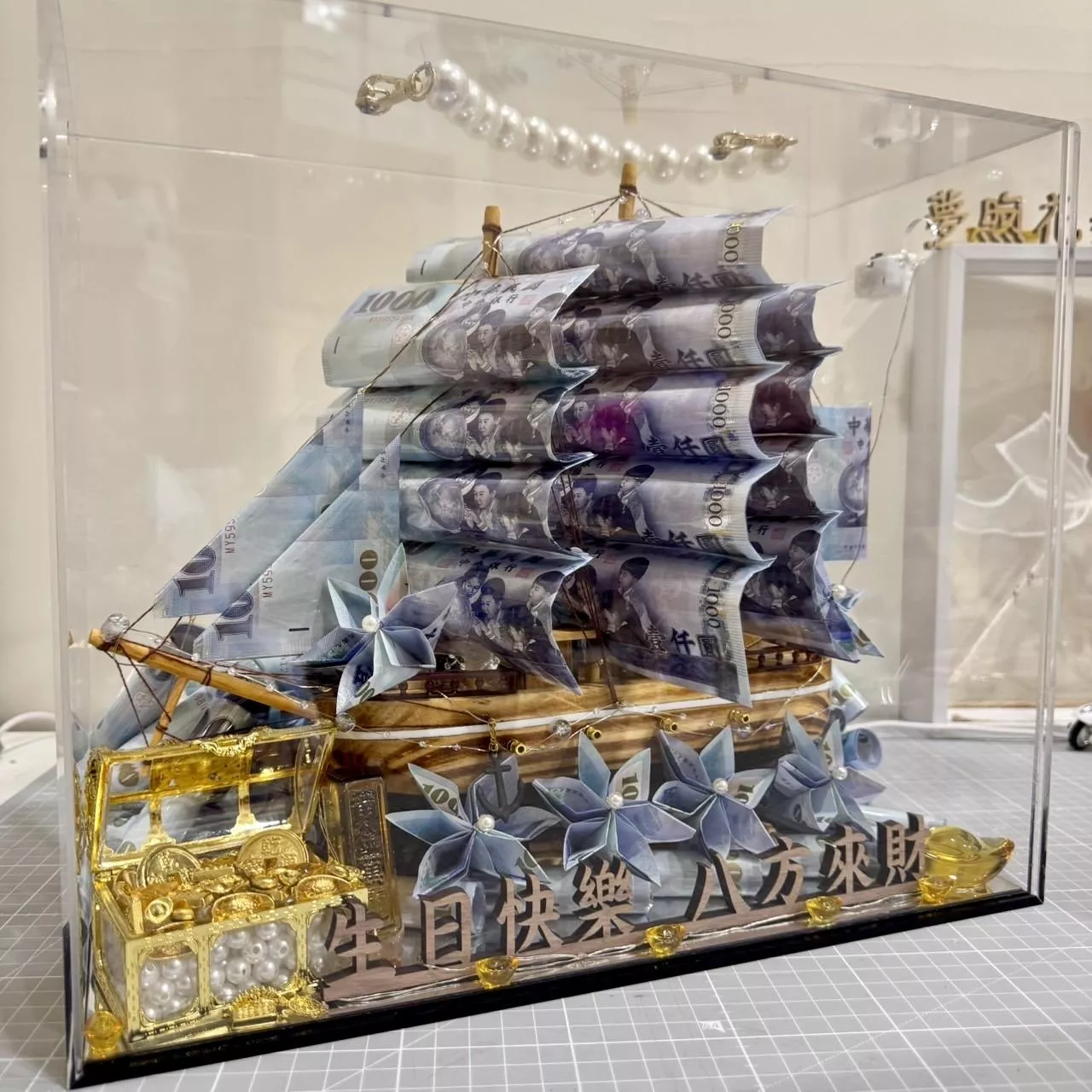 元寶系列 | 千鈔帆船 | 26~30張鈔票