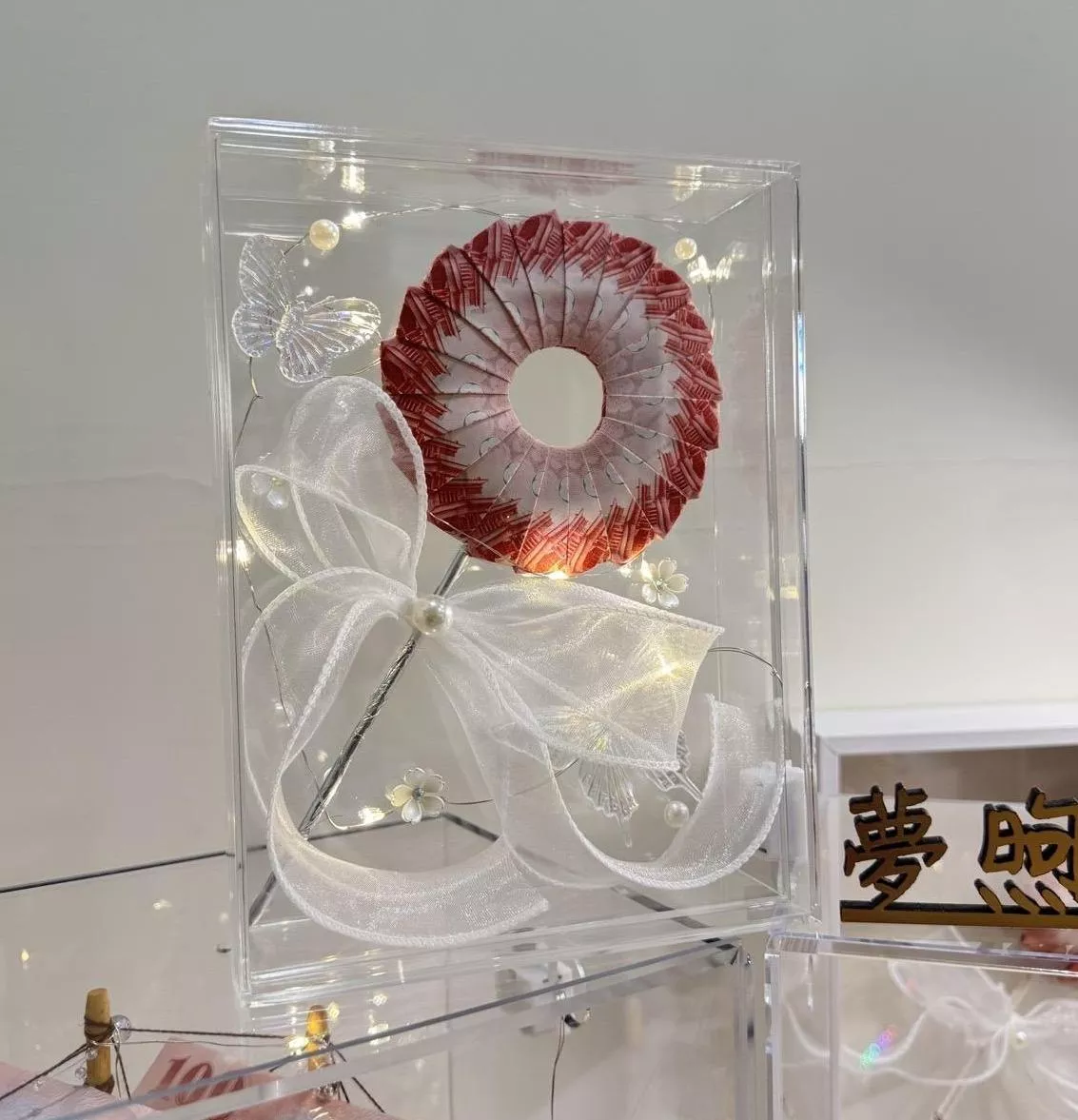 有錢棒棒糖 | 16~20張鈔票