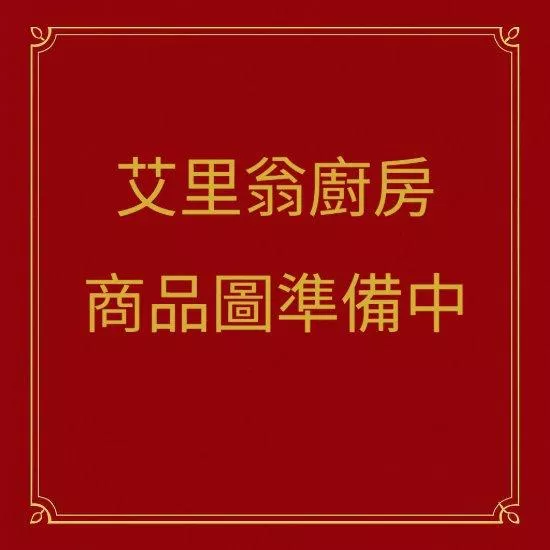 【艾里翁廚房｜2026年菜預購】干貝花膠雞湯（整隻雞）