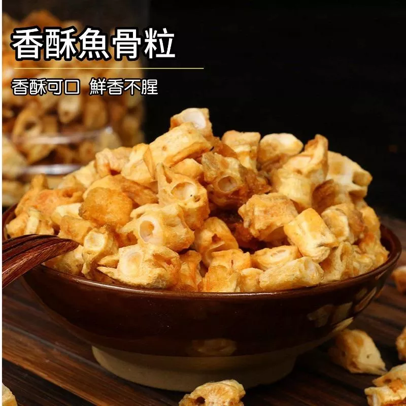 頂级香酥魚骨粒-1公斤量販包