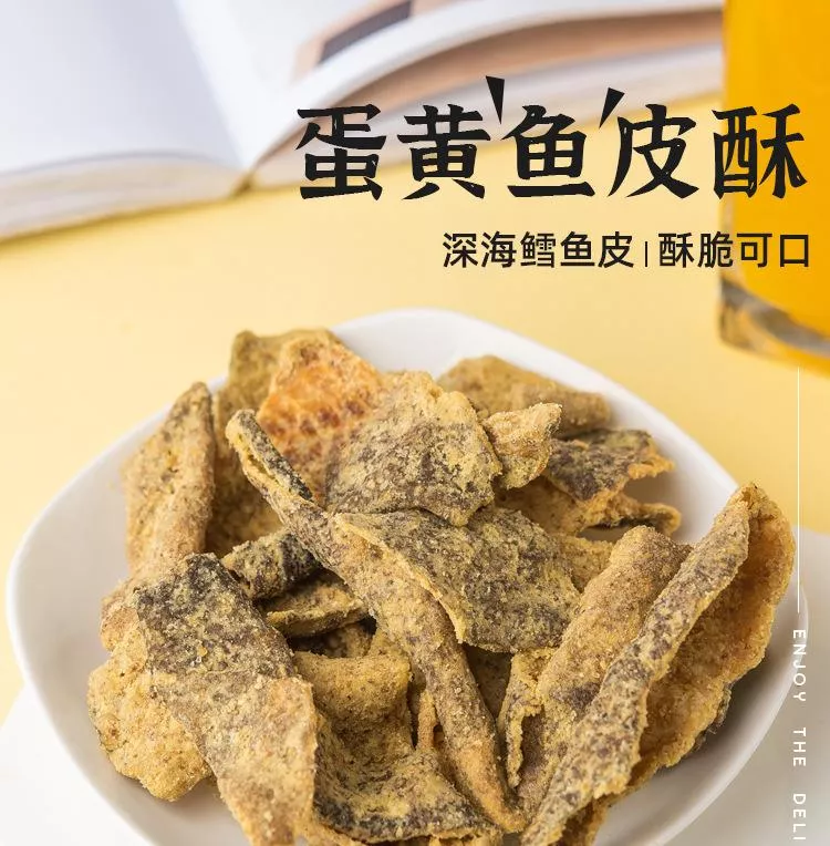 特級香酥鱈魚皮-1公斤量販包