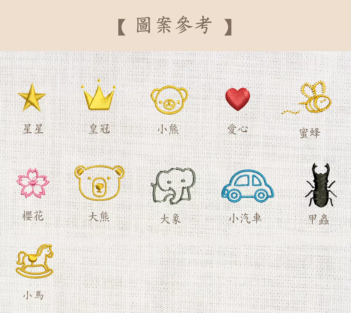 20190227_20200617圖案-1 拷貝.png