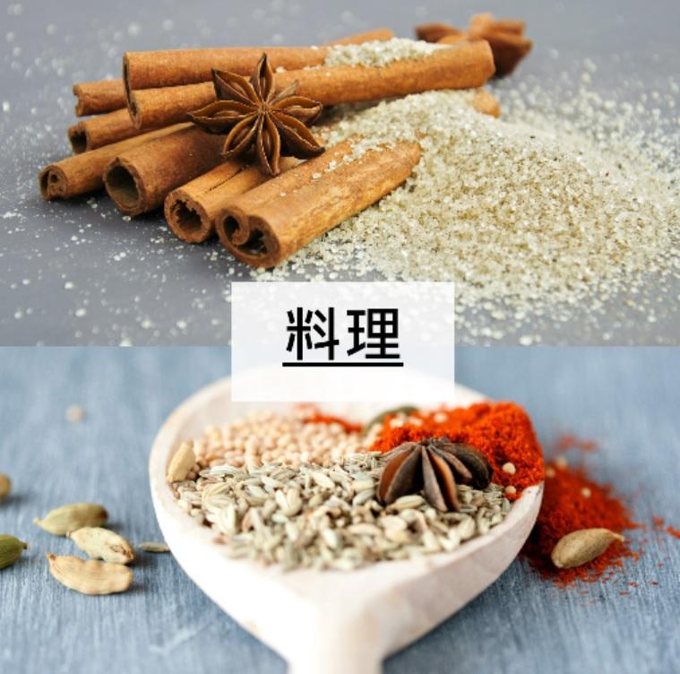 Eating Sauce 手工醬料