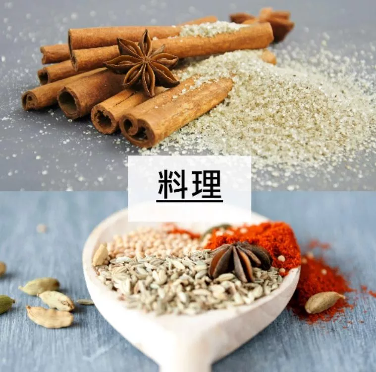 32 Eating 料理DIY食譜