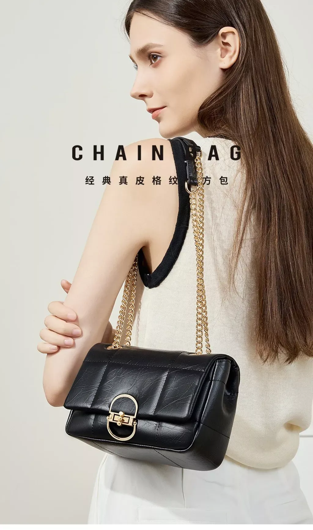 高級時尚菱格鏈條真皮包